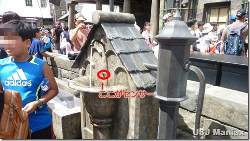 usj11
