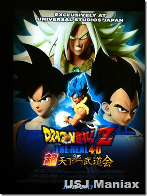 DBZ