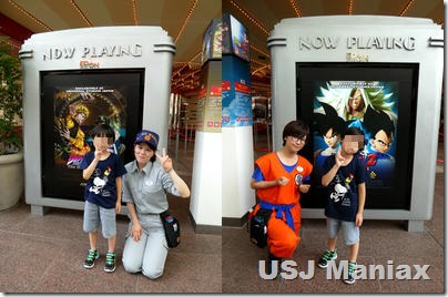 ジョジョ＆DBZ