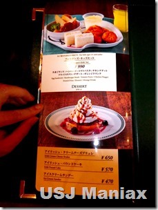 Finnegans_menu05