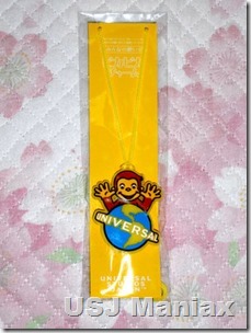 ベネッセ