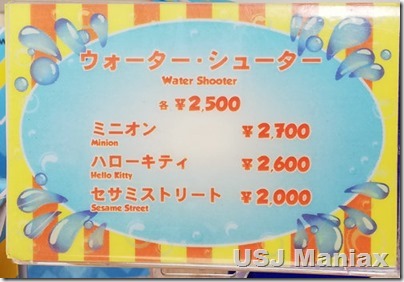 お値段