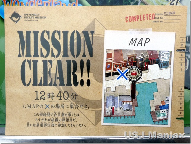 007SFクリア